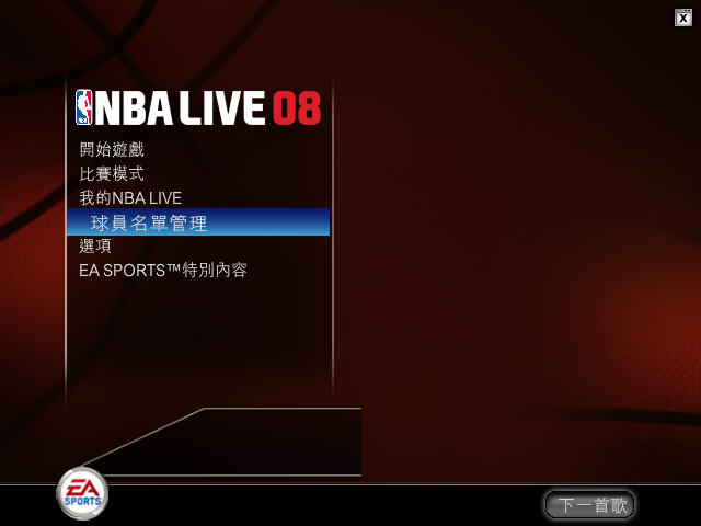 nba live 2008 ְҵ2008Ӳ̰